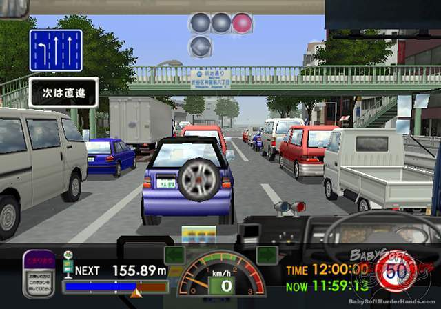 Tokyo-Bus-Guide-2-PS2.jpg