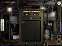 11087-garage-screenshot.jpg