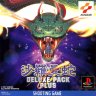 Salamander: Deluxe Pack Plus