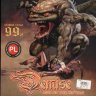 Demise: Rise of the Ku'tan